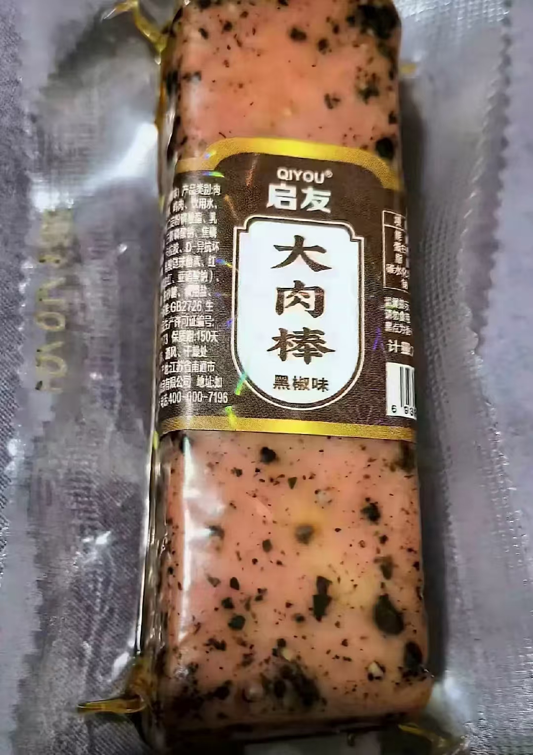 老牧师红肠